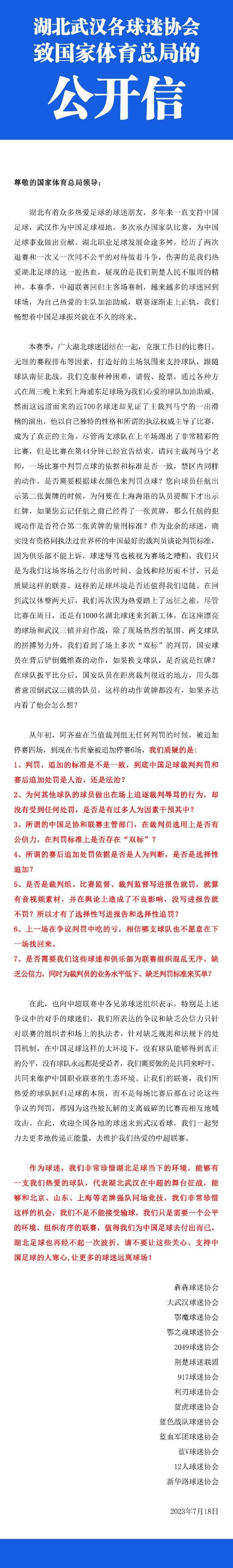 最佳女主角候选人包括马丽、邓家佳、张子枫、张小斐、倪妮、章子怡等12人；最佳男主角候选者包括尹正、刘烨、吴京、吴磊、沈腾、张译、易烊千玺等14人